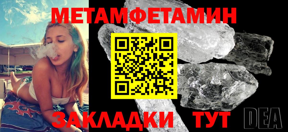 Костомукша  Амфетамин 98%  Amphetamine  Вход с VPN 