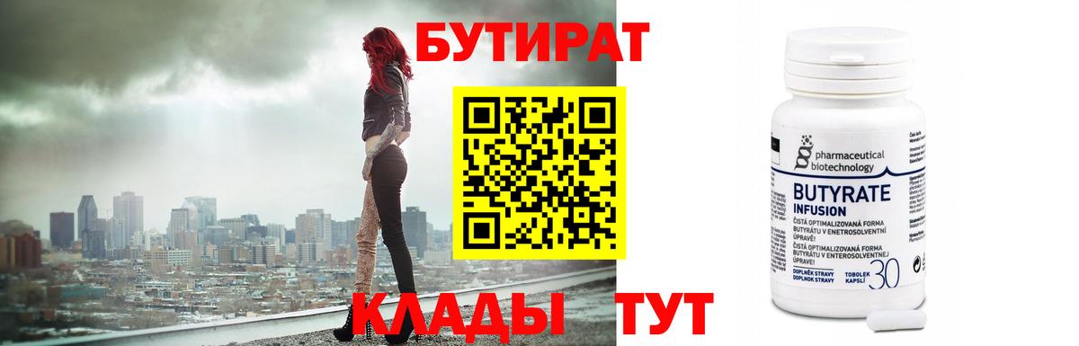 КОКАИН  ЭКСТАЗИ  Вход с VPN  Меф   НБОМе  Костомукша  ГАШ  Альфа ПВП СК кристаллы  Канабис 