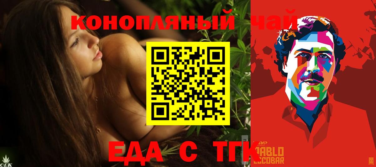 Костомукша  Canna-Cookies конопля  Вход с VPN 