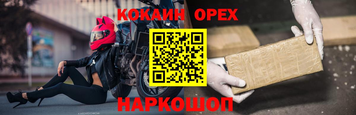 КОКАИН VHQ Костомукша