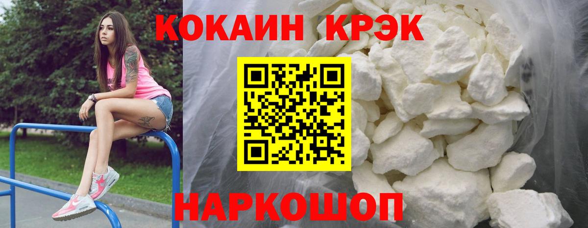 наркота  Cocaine 97%  Вход с VPN  Костомукша  КОКАИН Эквадор 