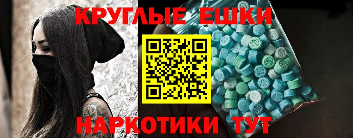 Ecstasy XTC  Вход с VPN  блэк спрут ТОР  Костомукша 