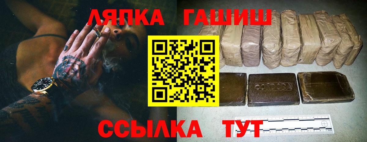 Костомукша  ГАШИШ ice o lator  Вход с VPN  Гашиш AMNESIA HAZE 