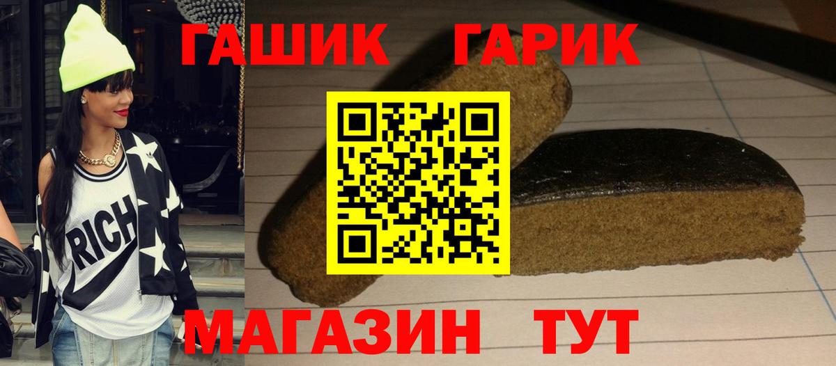 ГАШИШ убойный Костомукша