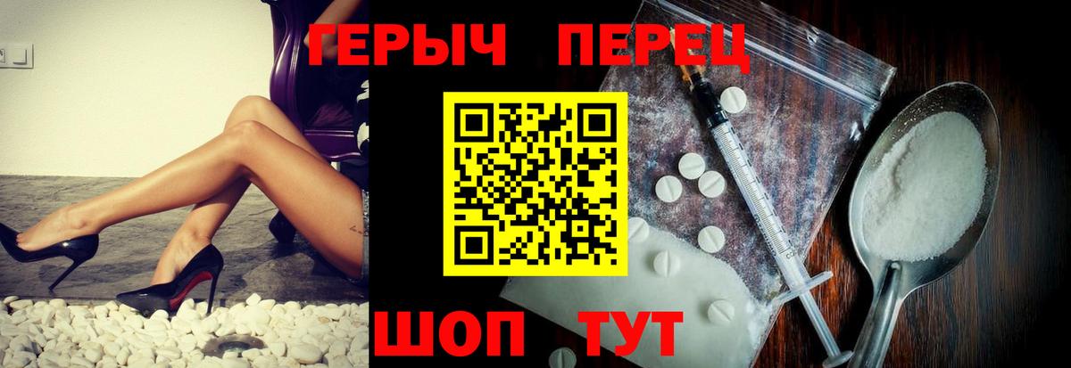 Героин белый Костомукша