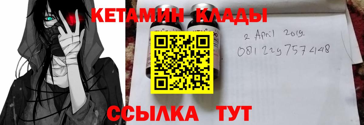 Костомукша  Кетамин VHQ  даркнет телеграм  Вход с VPN 