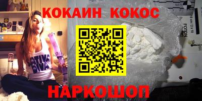 альфа пвп VHQ Конаково