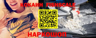 альфа пвп VHQ Конаково