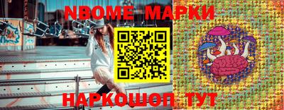 кокаин Комсомольск-на-Амуре