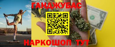 альфа пвп VHQ Конаково