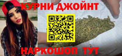 кокаин Комсомольск-на-Амуре