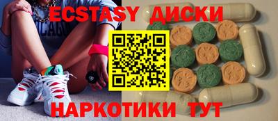 винт Коммунар