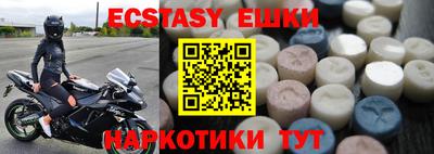 винт Коммунар