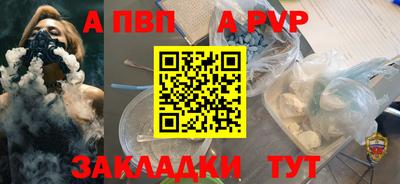 кокаин Комсомольск-на-Амуре