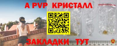 винт Коммунар