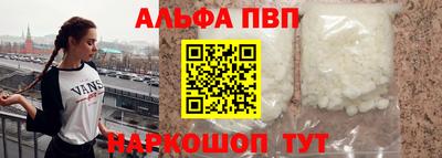 кокаин Комсомольск-на-Амуре