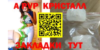 кокаин Комсомольск-на-Амуре
