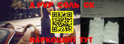 винт Коммунар