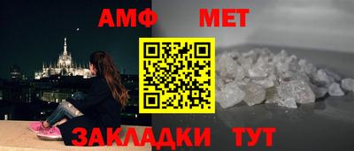 альфа пвп VHQ Конаково