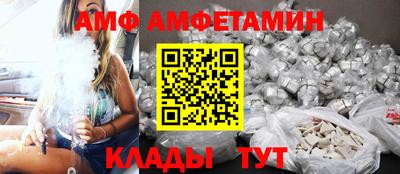 винт Коммунар