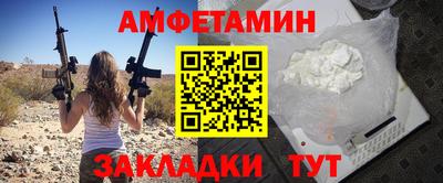 кокаин Комсомольск-на-Амуре