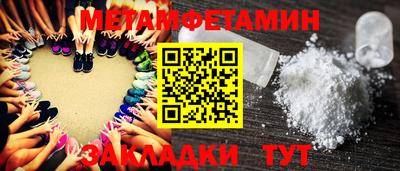 альфа пвп VHQ Конаково