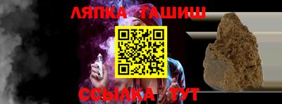альфа пвп VHQ Конаково