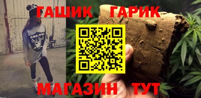 кокаин Комсомольск-на-Амуре