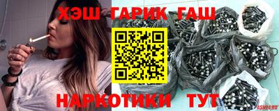 альфа пвп VHQ Конаково