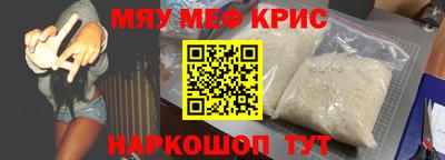 альфа пвп VHQ Конаково