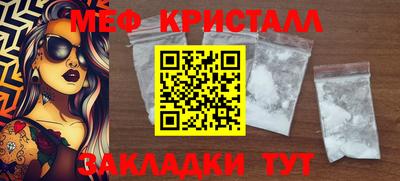 альфа пвп VHQ Конаково