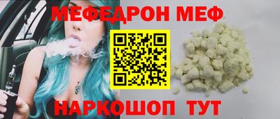 альфа пвп VHQ Конаково