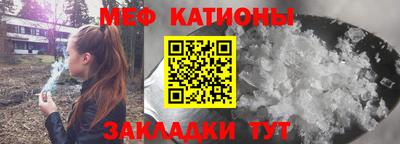 альфа пвп VHQ Конаково