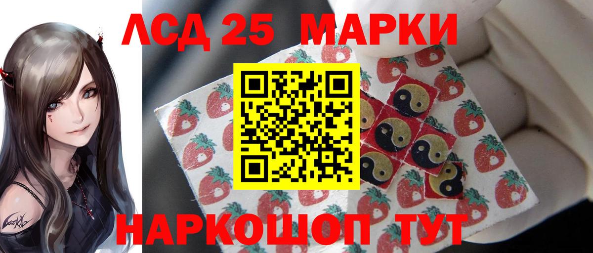 ЛСД экстази ecstasy  Лсд 25 экстази ecstasy  Костомукша  Вход с VPN 
