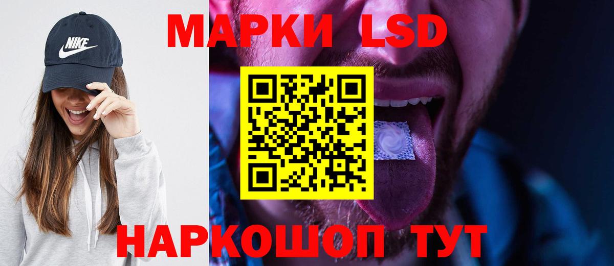 Лсд 25 экстази ecstasy Костомукша