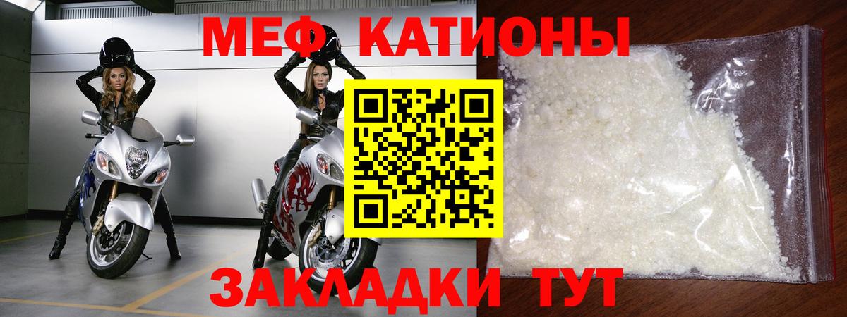 Меф кристаллы Костомукша