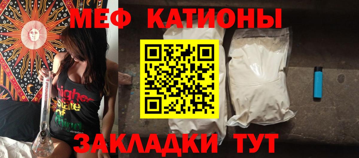 Мефедрон  МЕФ кристаллы  Вход с VPN  Мефедрон  Мефедрон VHQ  Костомукша 