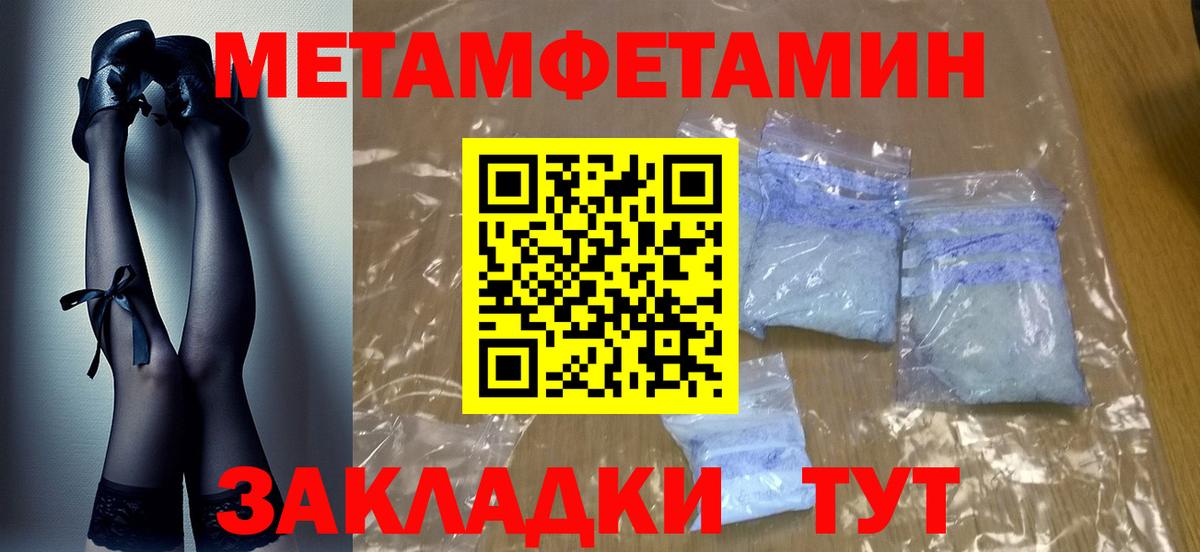 Костомукша  Первитин винт  Вход с VPN 