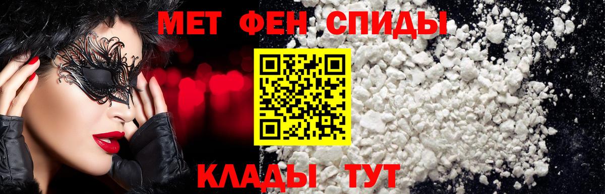 Метамфетамин витя Костомукша