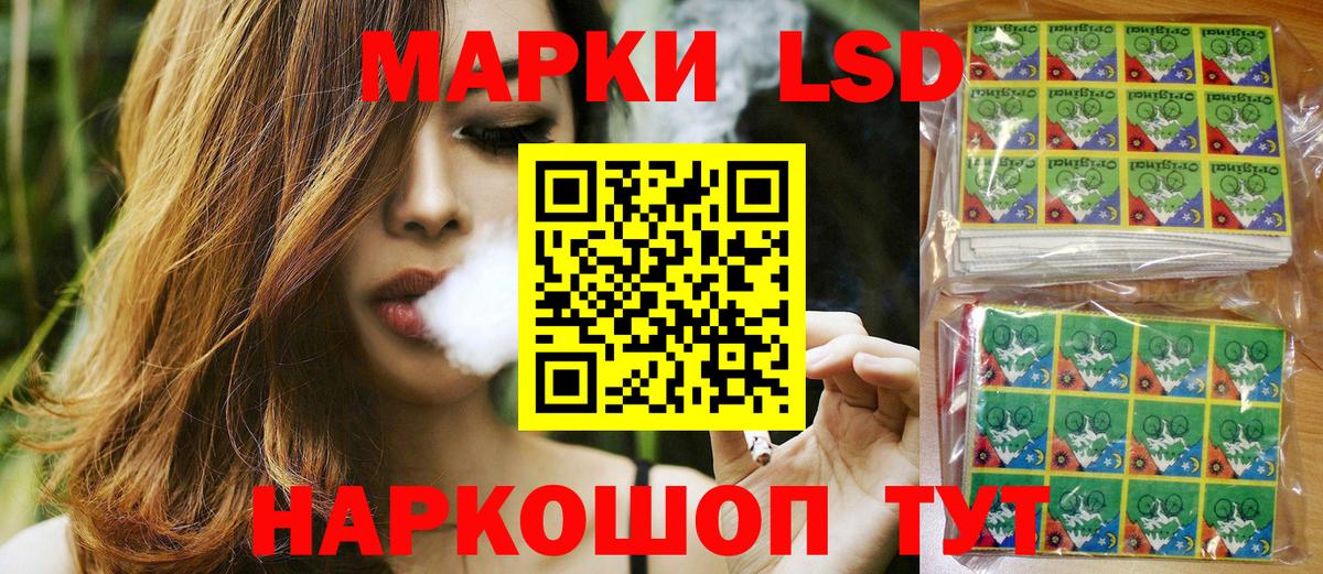 Марки N-bome 1500мкг  где купить наркотик  Костомукша  Марки N-bome 1500мкг  Вход с VPN 