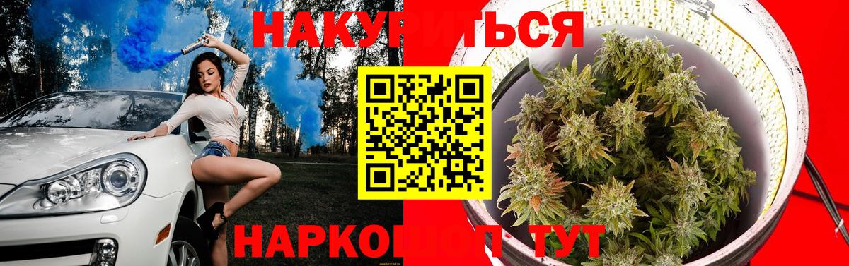 МАРИХУАНА ГИДРОПОН  Марихуана Ganja  Костомукша  Вход с VPN  Марихуана MAZAR 