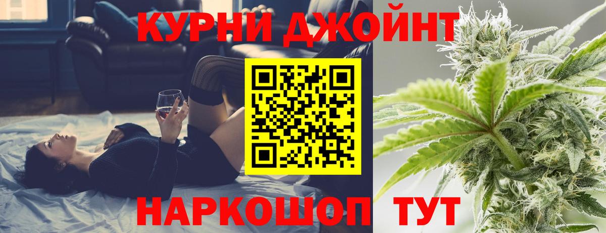 Каннабис марихуана Костомукша